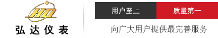 蘇州市弘達(dá)儀表廠